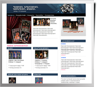 www.musicalchambertheatre.am