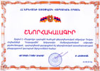 Achievements