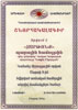 Achievements