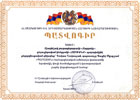Achievements